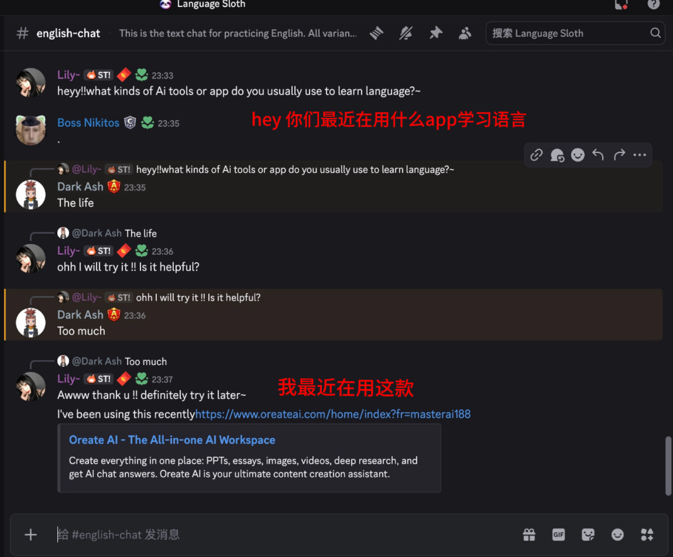Discord Community